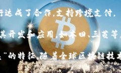 日系加密货币通常指的是